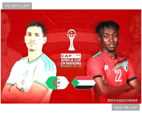 非洲国家杯赛事官方最新消息